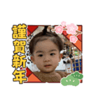 昊君れおたん年賀スタンプ（個別スタンプ：1）