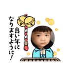 昊君れおたん年賀スタンプ（個別スタンプ：2）