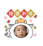 昊君れおたん年賀スタンプ（個別スタンプ：4）