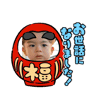 昊君れおたん年賀スタンプ（個別スタンプ：5）