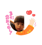 昊君れおたん年賀スタンプ（個別スタンプ：6）