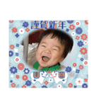 昊君れおたん年賀スタンプ（個別スタンプ：13）