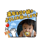 昊君れおたん年賀スタンプ（個別スタンプ：14）