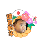 昊君れおたん年賀スタンプ（個別スタンプ：15）