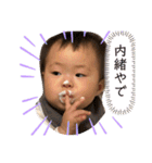 ことことことやーん！（個別スタンプ：2）
