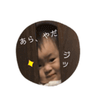 ことことことやーん！（個別スタンプ：9）