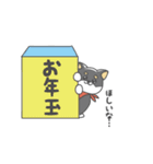 毎日便利！ひらけんくん【年末年始編】（個別スタンプ：21）