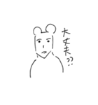 日常のナニカ（個別スタンプ：7）