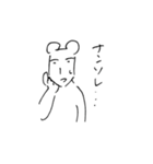 日常のナニカ（個別スタンプ：22）