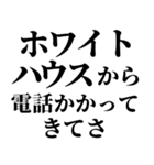 ライン史上最強の言い訳（個別スタンプ：1）