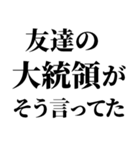 ライン史上最強の言い訳（個別スタンプ：3）