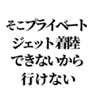 ライン史上最強の言い訳（個別スタンプ：5）