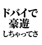 ライン史上最強の言い訳（個別スタンプ：7）