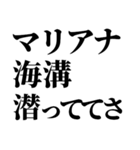 ライン史上最強の言い訳（個別スタンプ：10）