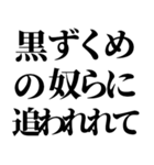 ライン史上最強の言い訳（個別スタンプ：11）