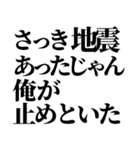 ライン史上最強の言い訳（個別スタンプ：13）