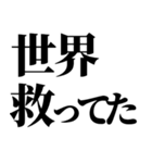 ライン史上最強の言い訳（個別スタンプ：14）