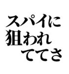 ライン史上最強の言い訳（個別スタンプ：15）