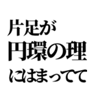 ライン史上最強の言い訳（個別スタンプ：17）