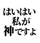 ライン史上最強の言い訳（個別スタンプ：18）