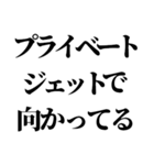 ライン史上最強の言い訳（個別スタンプ：21）