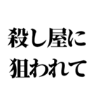 ライン史上最強の言い訳（個別スタンプ：22）