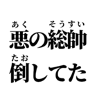 ライン史上最強の言い訳（個別スタンプ：23）