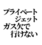 ライン史上最強の言い訳（個別スタンプ：25）