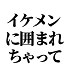 ライン史上最強の言い訳（個別スタンプ：27）