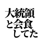 ライン史上最強の言い訳（個別スタンプ：29）