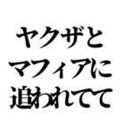 ライン史上最強の言い訳（個別スタンプ：30）