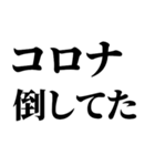 ライン史上最強の言い訳（個別スタンプ：31）