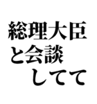 ライン史上最強の言い訳（個別スタンプ：34）