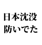 ライン史上最強の言い訳（個別スタンプ：35）