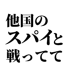 ライン史上最強の言い訳（個別スタンプ：37）