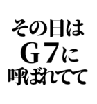 ライン史上最強の言い訳（個別スタンプ：38）