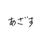 多分需要は無いと思います（個別スタンプ：2）