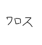 多分需要は無いと思います（個別スタンプ：3）