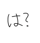 多分需要は無いと思います（個別スタンプ：4）