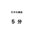 多分需要は無いと思います（個別スタンプ：5）