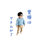 NEW はるくんsticker（個別スタンプ：18）