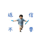 NEW はるくんsticker（個別スタンプ：29）
