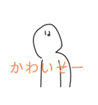 ちょっと煽ってるスタンプ（個別スタンプ：2）