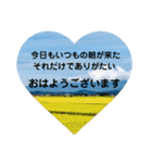 名言付き♪あいさつスタンプ（個別スタンプ：3）