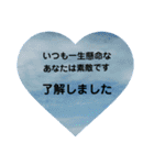 名言付き♪あいさつスタンプ（個別スタンプ：4）