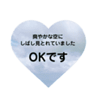 名言付き♪あいさつスタンプ（個別スタンプ：5）
