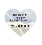 名言付き♪あいさつスタンプ（個別スタンプ：6）