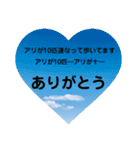 名言付き♪あいさつスタンプ（個別スタンプ：7）