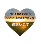 名言付き♪あいさつスタンプ（個別スタンプ：9）
