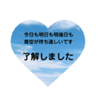 名言付き♪あいさつスタンプ（個別スタンプ：10）
